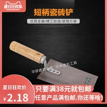 Tile shovel short handle long handle tile shovel cleaning tool tile floor cleaning tool