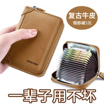 Retro card bag womens real cowskin exquisite high-end multi-card anti-degaussing small card bag large capacity card cover men