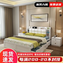  Air pressure high box bed Master bedroom modern hydraulic bed 1 2 1 8m storage bed 1 5m pneumatic double storage bed