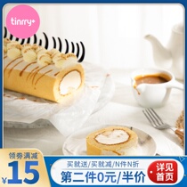 Caramel Cream Cake Roll Course Afternoon Tea Autumn New Products Online Teaching Tinrry Professional Course