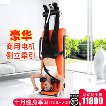 South Korea JTH inverted machine household electric multi-function cervical lumbar auxiliary traction upside down yoga stretching artifact