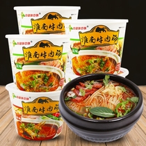 White blue Huainan beef broth 6 barrels of sweet potato vermicelli instant noodles Rice Noodles Hot and sour powder instant noodles whole Box Wholesale