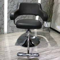Personality Hot Cut Beauty Hair Chair Retro Chair Beauty Hair Chair Hair Salon Chair Upscale Haircut Chair Haircut Chair Hot Dye Chair