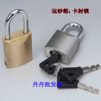 Recommended new cash bag ATM card seal Bank anti-counterfeiting lock new confidential alloy lock factory direct sales