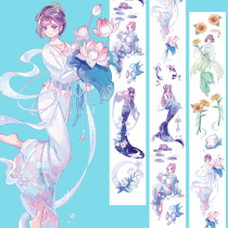 Ancient style tape Lat Pu Da original character hand book PET sticker Summer song-Washi special oil 3 meters roll 10 meters