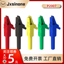 Opening 12mm alligator clip pure copper high current fully insulated 15A 300V tail 4mm banana hole