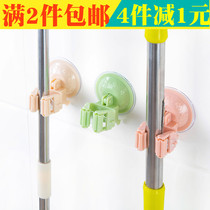 2 pieces of creative multifunctional sweep with clip vacuum suction cup hanging rack wall-mounted no-mark hook mop clip