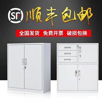 Steel office low cabinet filing cabinet iron drawer data file bookcase with lock voucher cabinet household lockers