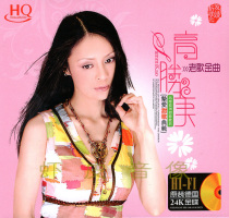 Genuine Gao Shengmei Old Song Album Lossless Sound Quality Car Music Songs 24k Gold Disc 1CD