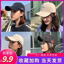 Summer Korean version Pure color Female breathable Chains Duck Tongue Baseball Cap Outdoor Out of sunscreen Speed Dry 100 lap sun hat