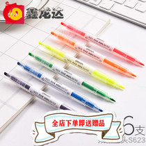 Xian Deli s623 double-headed highlighter Student color key marker 6 childrens graffiti painting pens