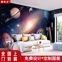 3D Universe Starry Sky Galactic Background Wall Planet Mural Living Room Sofa TV Wall Childrens room Ceiling Wall Cloth Wallpaper