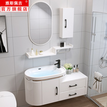 Modern pool table wash basin bathroom bathroom mirror cabinet combination cabinet simple hand wash face PVC toilet