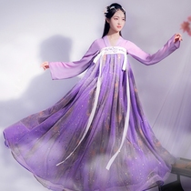 Xinghe Heron Hanfu waist whole set of super fairy fairy costume antique costume antique costume is about to be out of print