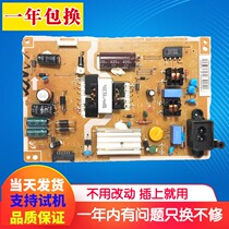 Universal Samsung UA32F4088AR LCD TV original power supply board BN41-02079A BN94-06607A