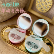 Contact lens cleaner ultrasonic automatic washout pupil electric cleaner box eye shaped eye mirror washers