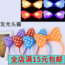 Summer stalls night market hot sale childrens toys supply girl luminous butterfly head hoop antlers horns wholesale