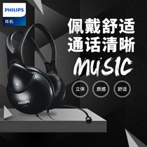 Philips SHM1900 93 headsets Headset Computer Notebook Gaming Learning Headphones Musical Ear generic