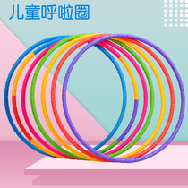 Sensory integration kindergarten childrens detachable performance circle for beginners Plastic primary school students morning exercise exercise hula hoop