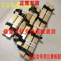 Spot national sports equipment wooden three-person shoes Zhuang race competition special custom-made 5 people in the same boat