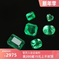 Colombian Emerald bare stone can be customized with high clarity and micro oil can be issued (eloped Bali)