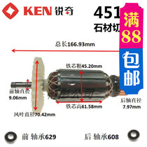 KEN Ruiqi 4510B rotor stone cutting machine stator Z1E-SH09-110 original parts hot sale