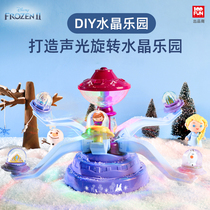 Frozen Crystal Paradise Aisha Crystal Ball Handmade Little Girl Sound and Light Toys Girl Birthday Gift
