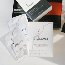 French new angance hyaluronic acid repair white mask heart Xiange black film bamboo charcoal whitening water 10 tablets