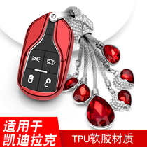 Suitable for Maserati President Car Key Set Female Levante GT Key Bag Protective case Guboli New