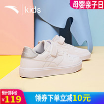 Anpedboy Shoes Boy Board Shoes 2021 Autumn Winter New Kids Sneakers Big Boy Little White Shoes Boy White Shoes