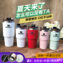 American STANLEY STANLEY with straw thermos cup summer long-lasting ice straw cup ins iced drink cup