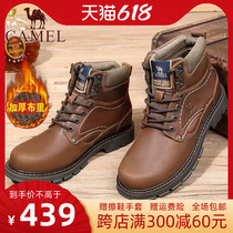 Camel Camel 21 Autumn Winter New Season Genuine Leather Male Boots Bull Leather Short Boots Casual Martin Boots Warm Tooling Boots