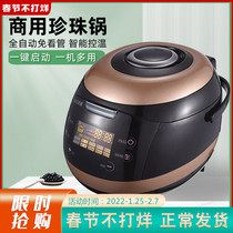 Full-automatic intelligent insulation for commercial pearl pot milk tea shop