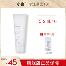 Xiaoya Unny amino acid facial cleanser Deep cleansing water temperature and sensitive muscles female and male cleansing flagship store