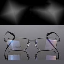 New glasses frame pure titanium ultra-light mens business glasses frame half frame glasses 8813