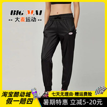 Nike Nike Spring Womens sports woven closed foot breathable training pants Sweatpants AQ0295 CZ1116