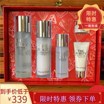 Plant Diary Yeast Jingyan Five-piece Yeast Set Yeast Gift Box Yeast 5-piece Set