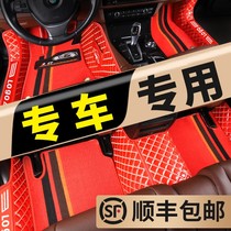 Full Siege Laser Car Foot Mat dedicated to Kamei Ryani Maiten CRV Decathic Domain Yaakatsut