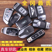 Car key model simulation lighter Mercedes-Benz BMW Porsche Ferrari high-end luxury car key famous car