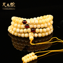 Tiangguangxu natural beeswax beeswax Amber bracelet full of honey amber bracelet for men and women Amber bracelet with certificate