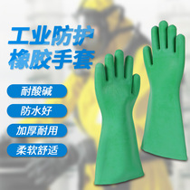 Acid and alkali resistant gloves Industrial plastic non-slip rubber oil-resistant and waterproof work protection Labor protection chemical gloves