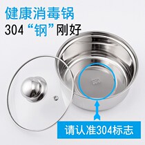 Washing disinfection pot Basin Container utensils large tea cup stainless steel flat bottom disinfection pot tea cup tea set disinfection pot