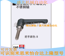 Alternative Mithrice fixed handle C-CLMS6-10 20 30 40 40 50-B M S