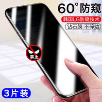 Xiaomi mix3 Steel Membrane Anti-Peep Xiaomi mix2s Anti-peeping film Play in Full Screen Xiaomi mix2 Cell phone Membrane mix3 Anti-peep mix2s Glass mix3 All-wrapped side Xiaomi p