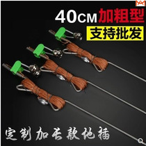 Stainless steel with spring hand line ground plug fishing hand line plug pin Black fish catfish Osmanthus turtle