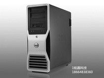 Dell DELL Precision T7500 Graphic Workstation 12 Nuclear Rendering Plot Modeling