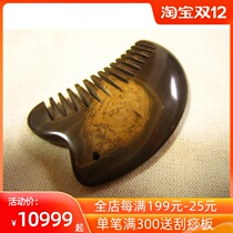 Natural Sibin Xuanhuang large yellow spot stone stone comb comb old mature spot good use effect is rare can be scraped