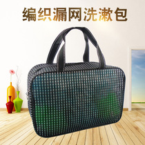 Woven mesh bath bag Waterproof mens bath bath basket Multi-function bath bag womens large capacity portable bath bag