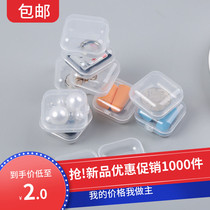 White General Transparent Mini Carrying Box Square Japanese Debris Storage Box Portable Key Small Drug Box