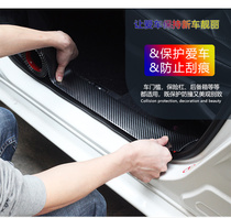 Car special threshold strip interior strip welcome pedal anti-stepping stickers protection stickers modified accessories decoration supplies